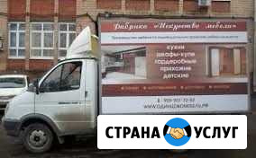 Оклейка газель Самара - изображение 1