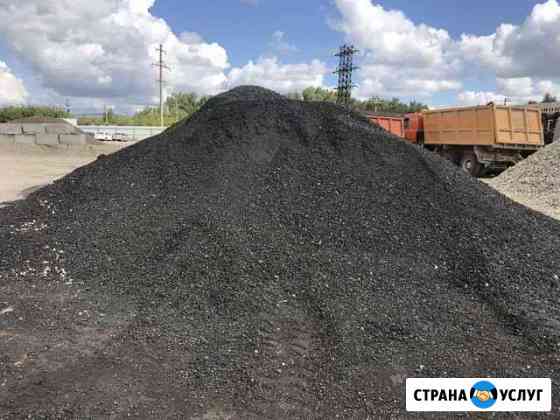 Асфальтовая крошка, срез асфальта Красный Яр