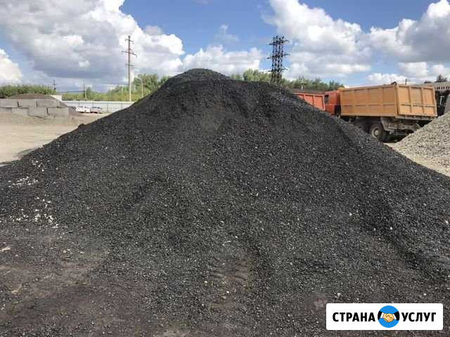 Асфальтовая крошка, срез асфальта Красный Яр - изображение 1