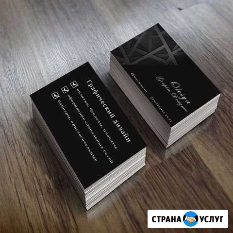 Визитки листовки Новокузнецк - изображение 1