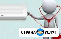 Ремонт кондиционеров любой сложности Грозный - изображение 1
