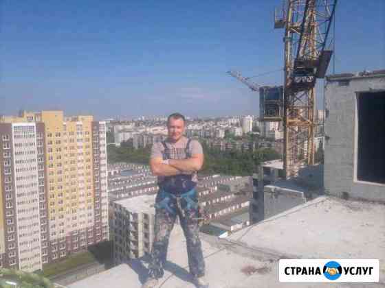 Альпинизм Оренбург
