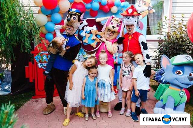 Аниматоры для детей:уличные программы Краснодар - изображение 1