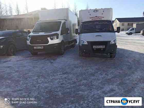 Грузо перевозки Новый Уренгой