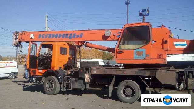 Автокран г. белово 20т 21м Белово - изображение 1