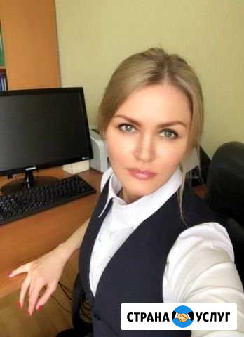 Психолог Магадан - изображение 1