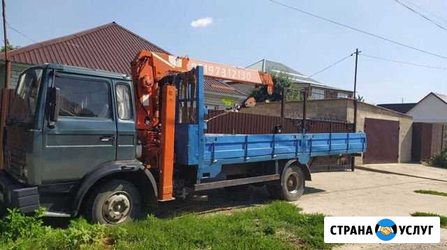 Услуги манипулятора Михайловск - изображение 1