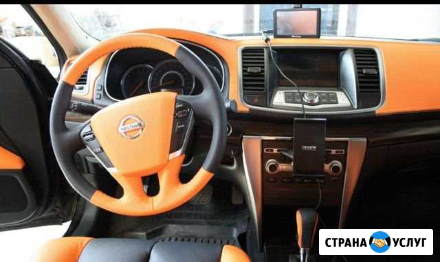 Перетяжка руля, кпп, сидений автомобиля Курган - изображение 1