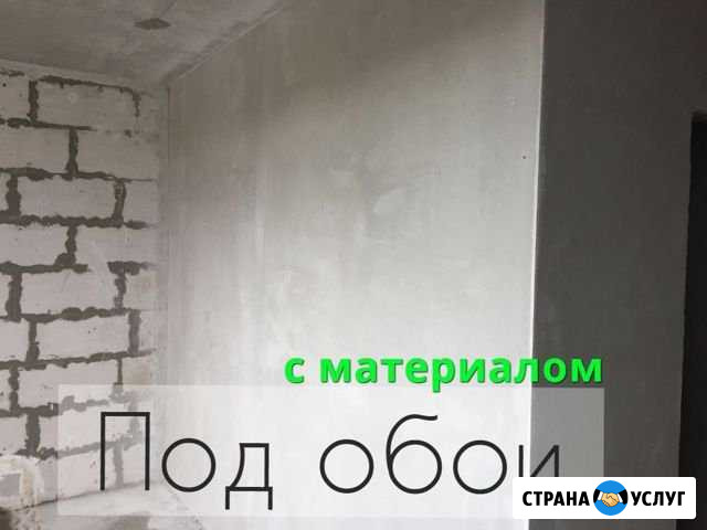 Механизированная штукатурка Зеленоград - изображение 1