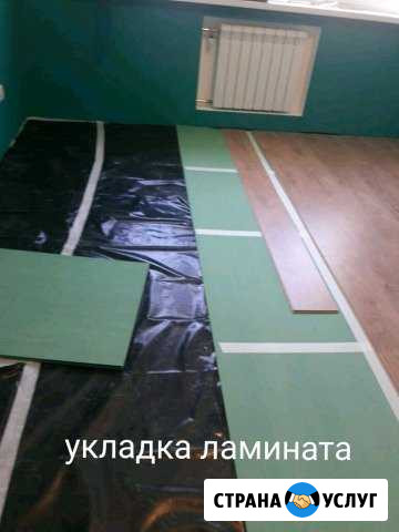 Ремонт под ключ Красногорск - изображение 1
