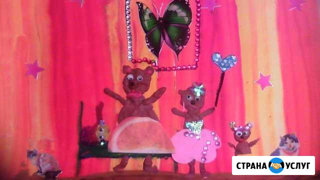 Ваш малыш-художник Екатеринбург - изображение 1