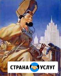 Сантехнические и сварочные работы Грязи - изображение 1