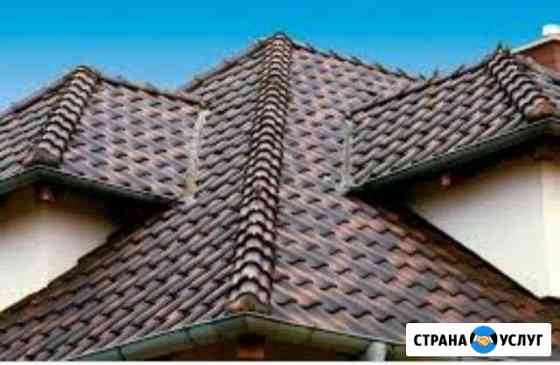 Кровля сочи Сочи