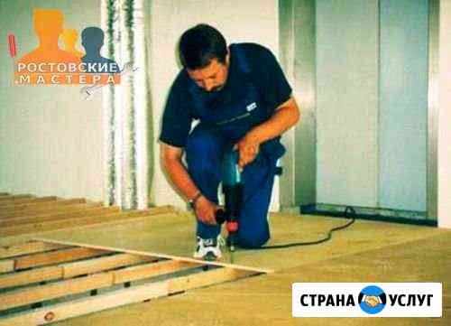 Капитальны ремонт полов Ростов-на-Дону