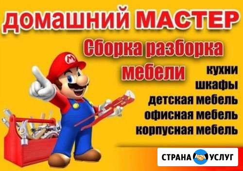 Услуги сантехника мастер на час сантехник Казань - изображение 1