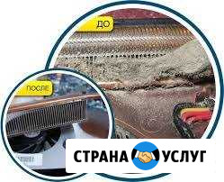 Компьютерный доктор. Удаление вирусов, чистка Белгород - изображение 1