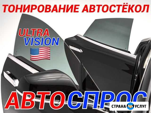 Тонирование автостёкол Ангарск - изображение 1