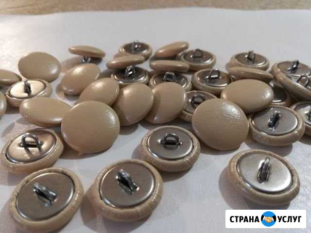 Пуговицы мебельные Ростов-на-Дону - изображение 1