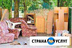 Вывоз мебели Саратов