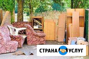 Вывоз мебели Саратов - изображение 1