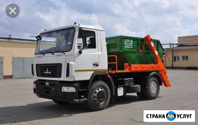 Вывоз Мусора Раменское - изображение 1