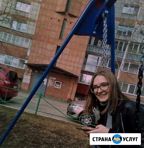 Художник на все руки Пермь - изображение 1