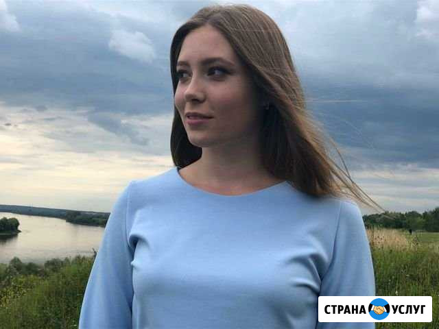 Репетитор по английскому языку Рязань - изображение 1