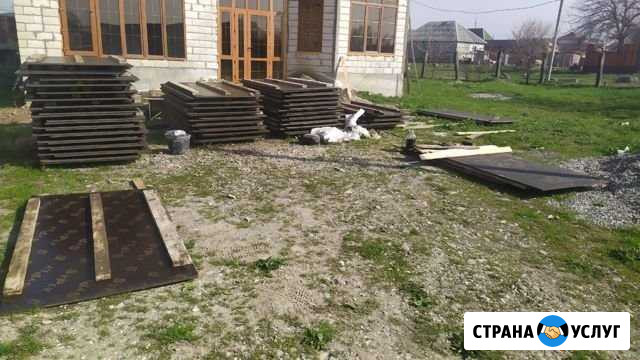 Аренда опалубки для фундамента Шали - изображение 1