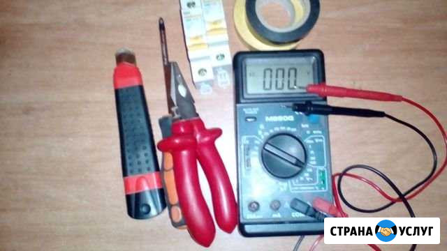 Электрик Курск - изображение 1