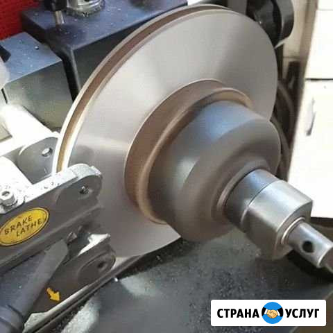 Проточка тормозных дисков Астрахань - изображение 1