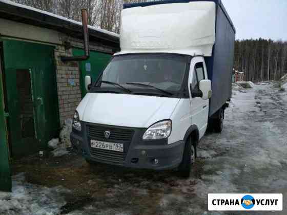 Грузоперевозки Лесная Поляна