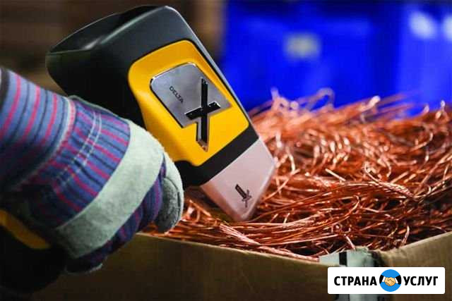 Анализ сплава металла Истра - изображение 1