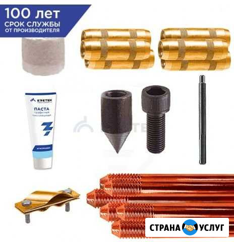 Монтаж повторного заземления Тверь - изображение 1