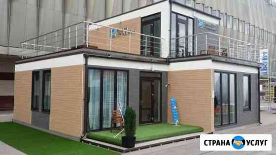 Ремонт строительство Озерск