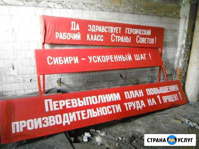 Демонтаж станков, перевозка, помощь в реализации Тюмень - изображение 1