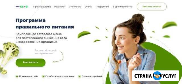 Сайт под ключ Лежнево - изображение 1