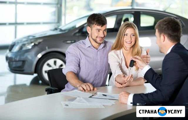 Выкуп авто Великий Новгород - изображение 1