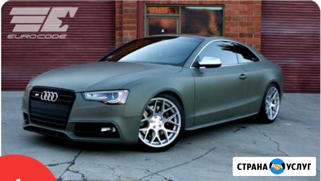 Чип тюнинг Ауди, audi, Фольцваген, Шкода, Сеат, По Воронеж - изображение 1