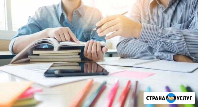 Репетитор по английскому, французскому Липецк - изображение 1