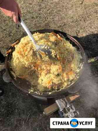 Услуги повара. Вкусный плов на заказ и не только Воронеж