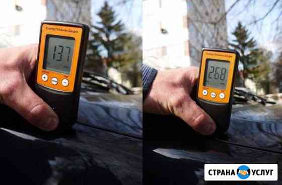 Аренда толщиномера Екатеринбург
