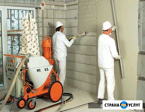 Штукатурка механизированная под обои Магнитогорск - изображение 1
