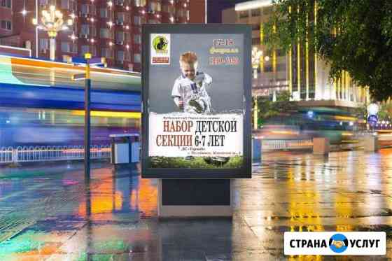 Типография печать полиграфии рекламы POS упаковки Санкт-Петербург
