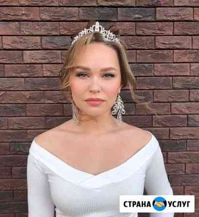 Макияж Омск