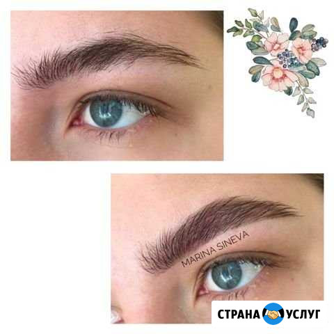 Брови Рязань - изображение 1