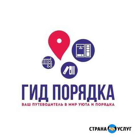 Качественная уборка любой сложности Череповец