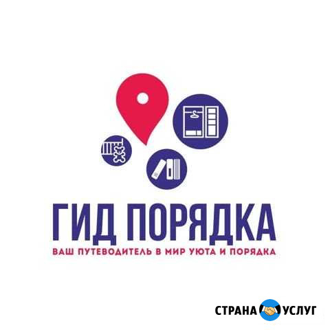 Качественная уборка любой сложности Череповец - изображение 1