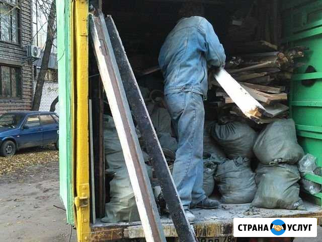 Вывоз Мусора Химки Химки - изображение 1
