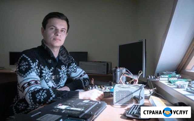 Компьютерный мастер Ремонт компьютеров и ноутбуков Ижевск - изображение 1