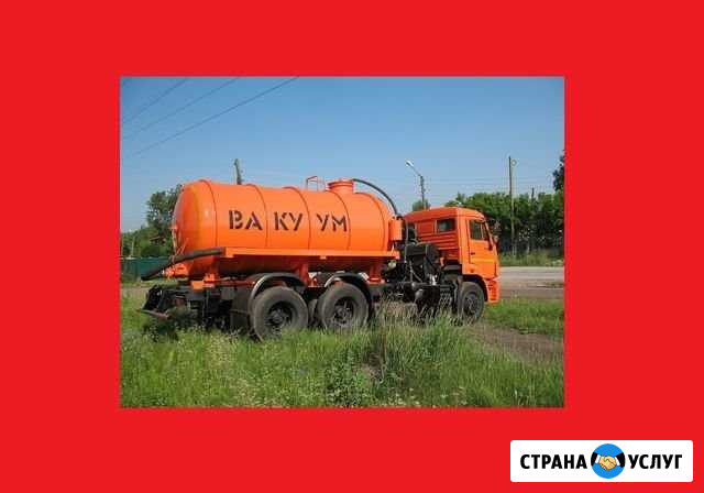 Ассенизатор Ижевск - изображение 1